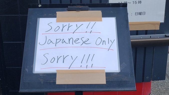 Solo japoneses