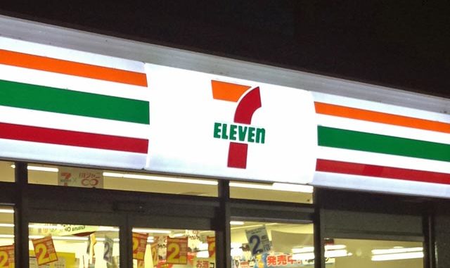 7 Eleven
