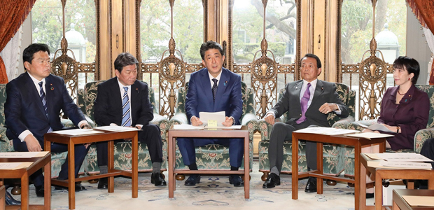 Abe-Aso