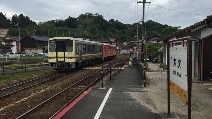 Estación de Kisuki
