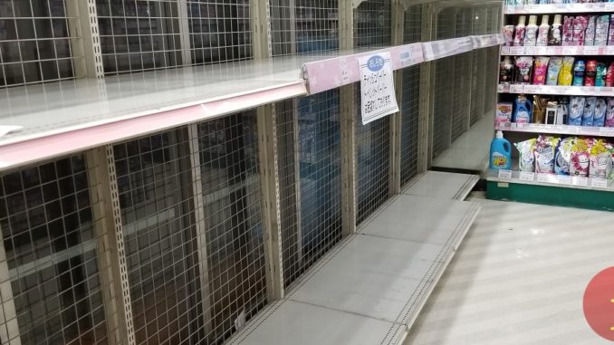 Estantería de papel higiénico en una farmacia de Yokohama