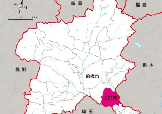 Ota-shi