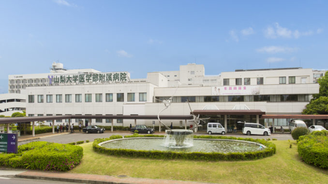 University of Yamanashi Hospital