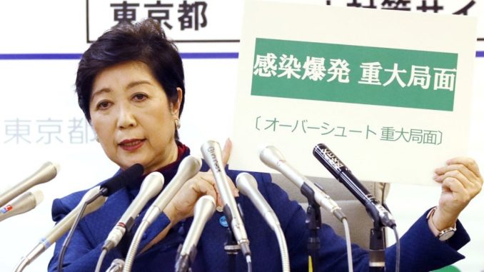 Yuriko Koike, el miércoles 25