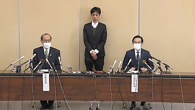 Daisaku Kadokawa y Takatoshi Nishiwaki
