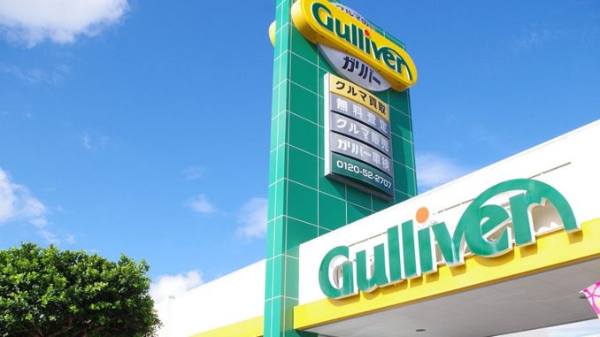 Gulliver