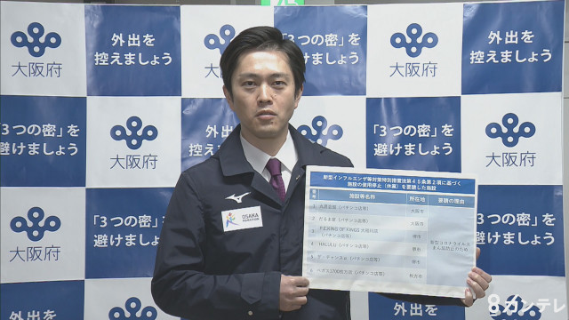 Hirofumi Yoshimura, gobernador de Osaka