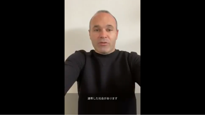 Iniesta envía mensaje al pueblo japonés