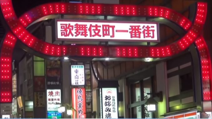 Kabukicho