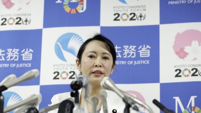 Ministra de Justicia, Masako Mori