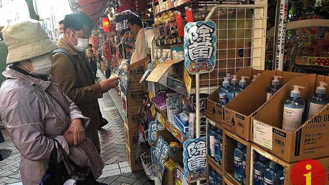 Público japonés comprando desinfectante