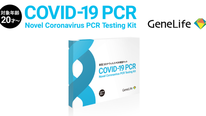 Test de Coronavirus