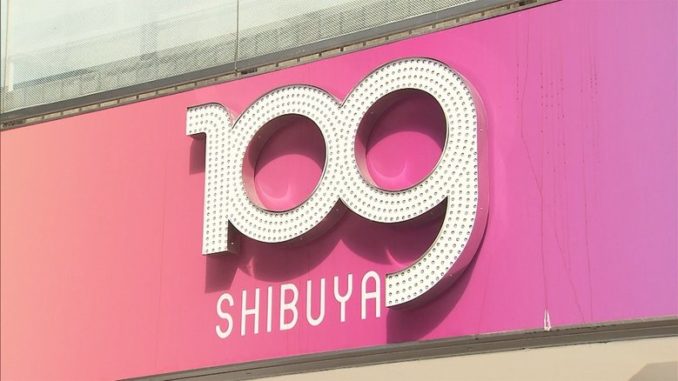 Tokio