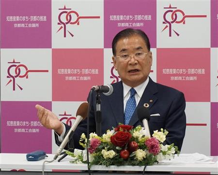 Yoshio Tateishi