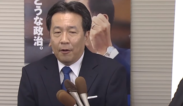 Yukio Edano