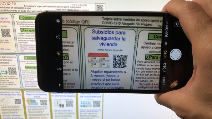 Tarjeta informativa de ayudas del gobierno