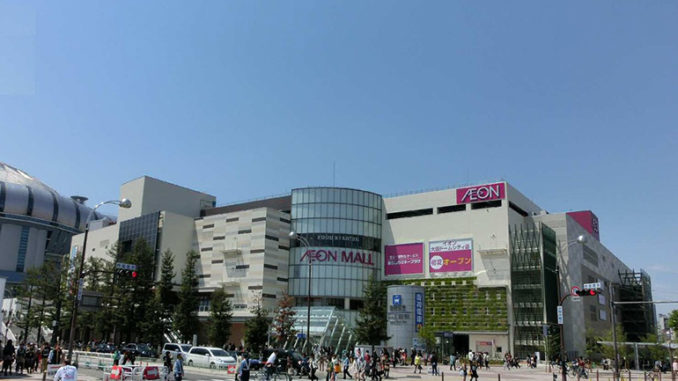 AEON junto al Osaka DOME City