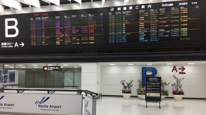Entrada a Narita