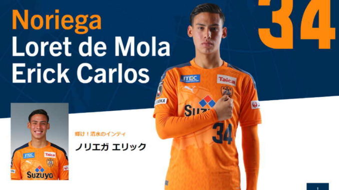 Erick Noriega Loret de Mola