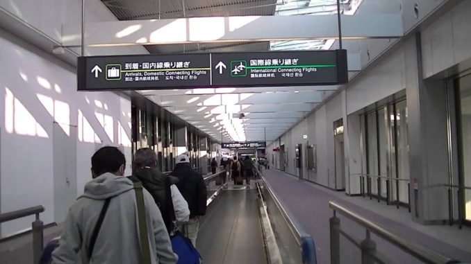 Narita