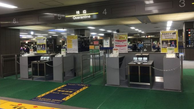 Narita cuarentena