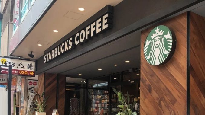 Starbucks en Fukuoka