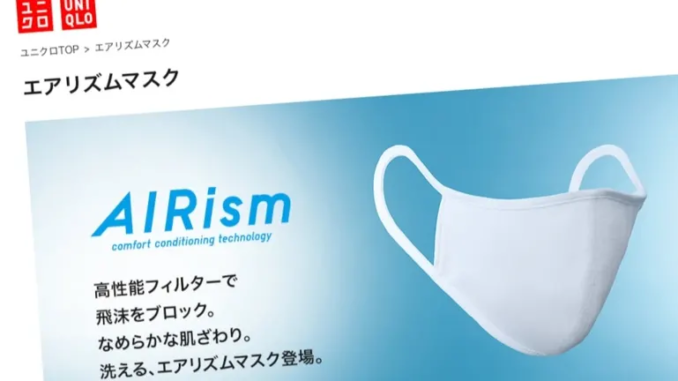 AIRism mascarilla de UNIQLO