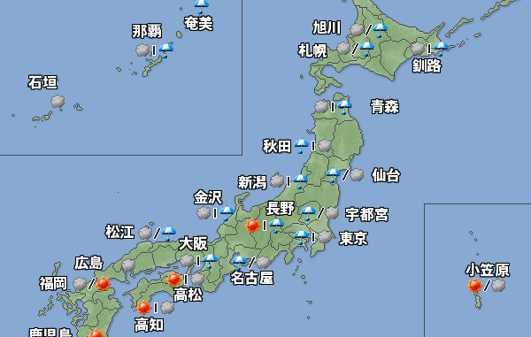 Agencia Meteorológica de Japón