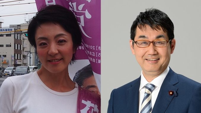 Anri y Katsuyuki Kawai