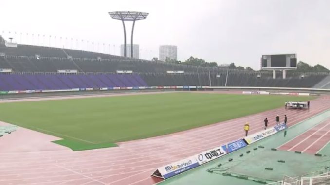 Estadio