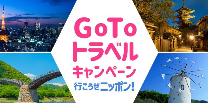 Go To Travel