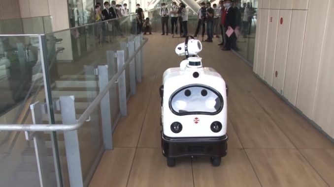 Robot