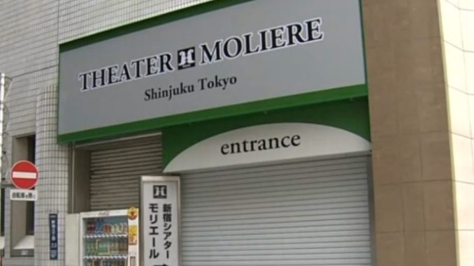 Teatro Moliere