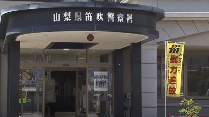 Yamanashi