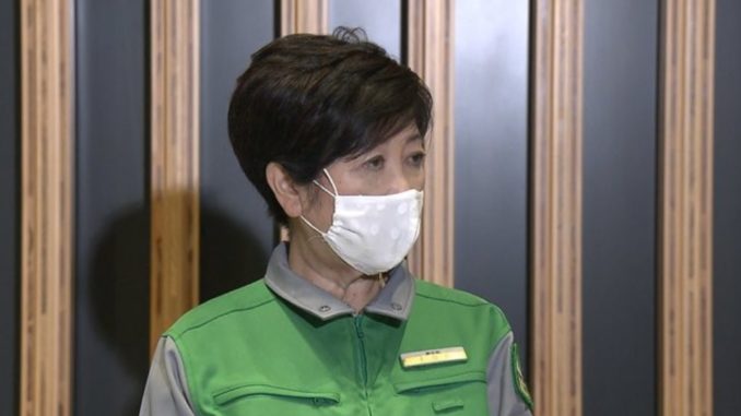 Yuriko Koike
