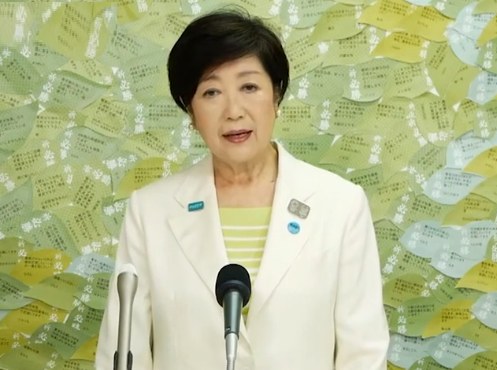 Yuriko Koike