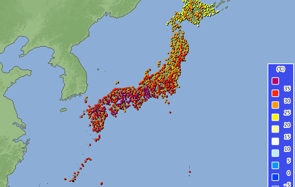 Agencia Meteorológica de Japón