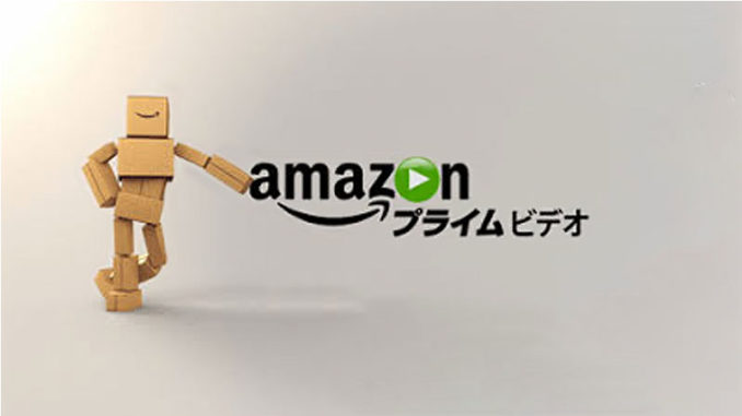 Amazon Prime