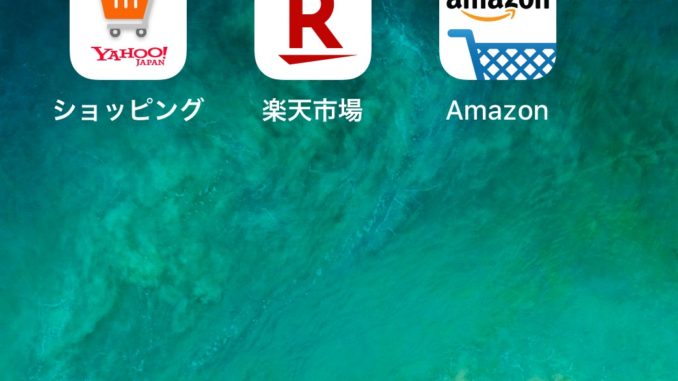 App de operadoras de comercio on line en Japón