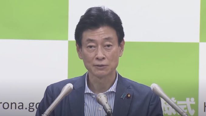 Yasutoshi Nishimura