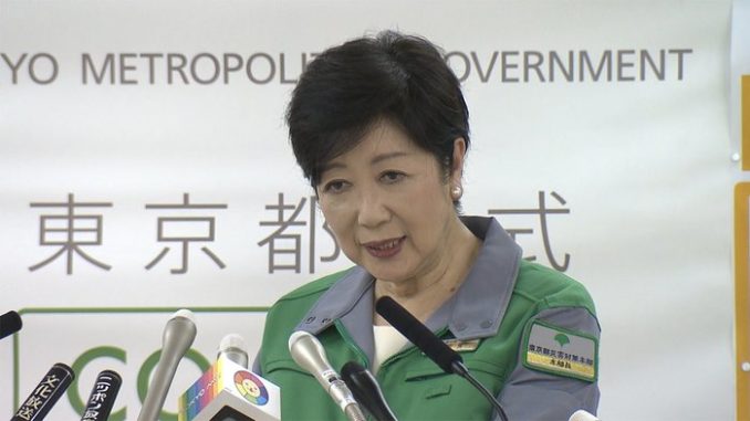 Yuriko Koike