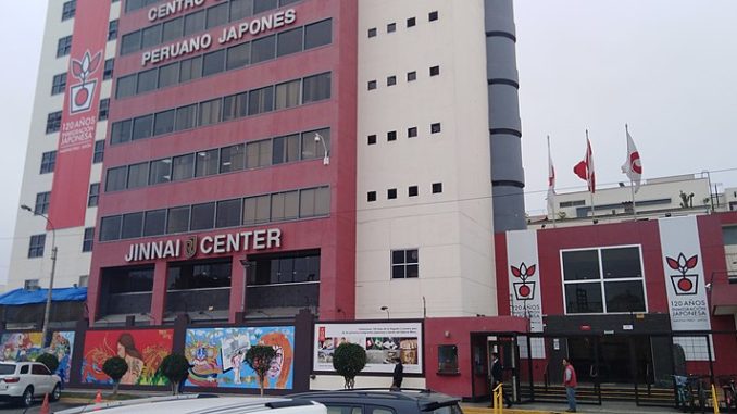 Centro Cultural Peruano Japonés