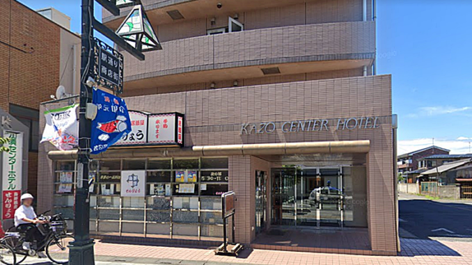 Kazo Center Hotel en Saitama