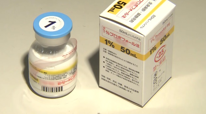 Propofol