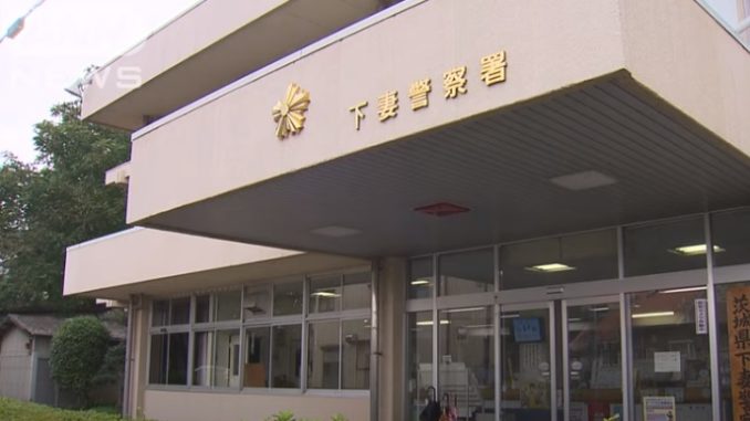 Shimotsuma