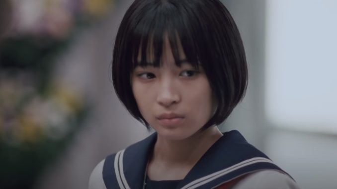 Suzu Hirose