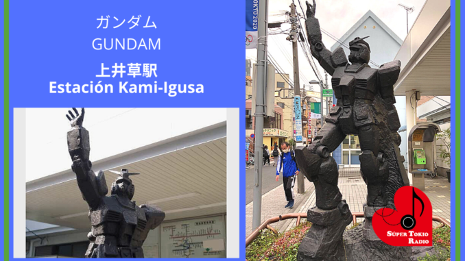 Gundam