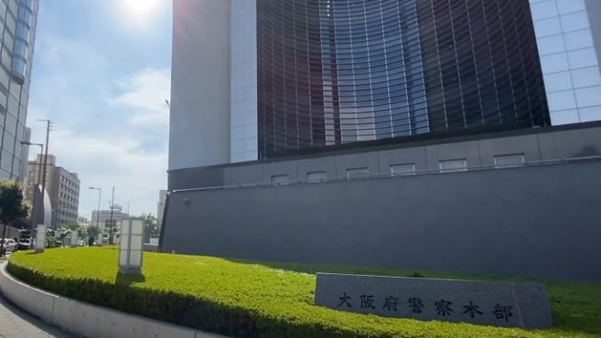 Policía de Osaka