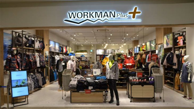 Workman Plus + (Hatena blog)