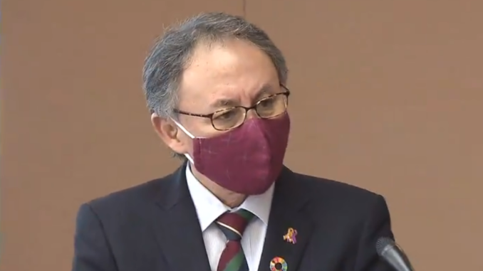 Denny Tamaki